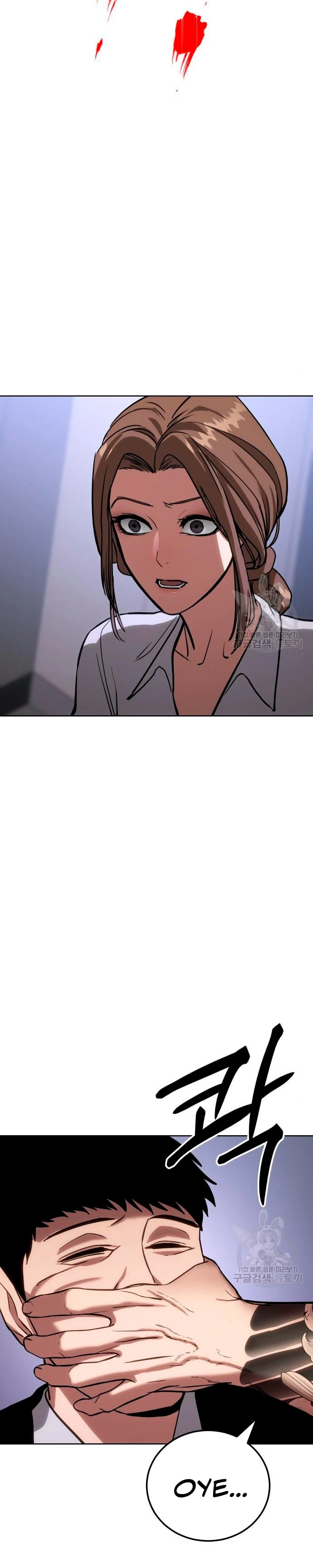 Los gemelos Baek Capítulo 3 - Page 59