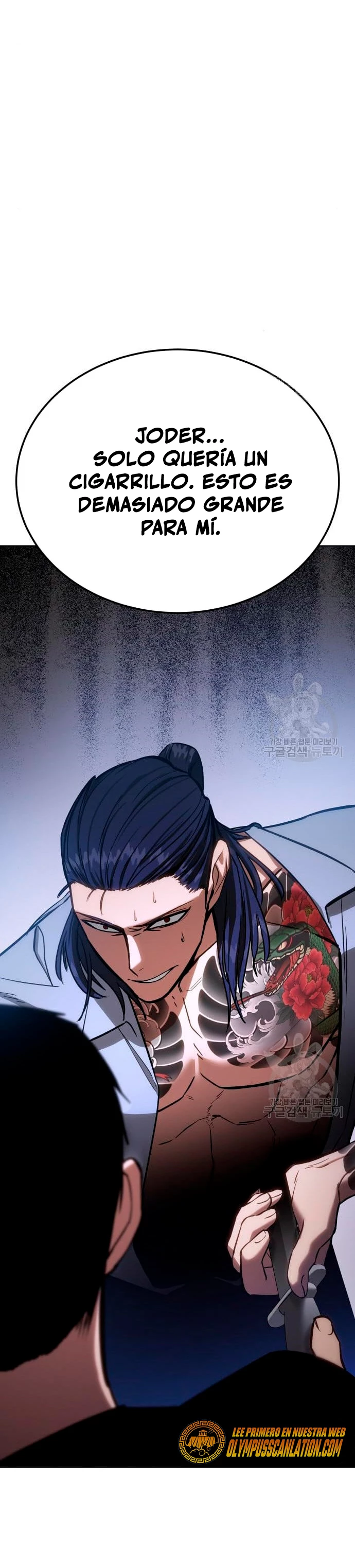 Los gemelos Baek Capítulo 3 - Page 60