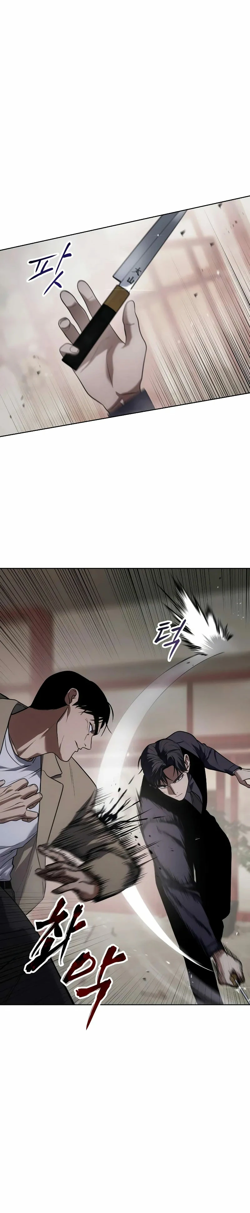 Los gemelos Baek Capítulo 31 - Page 13