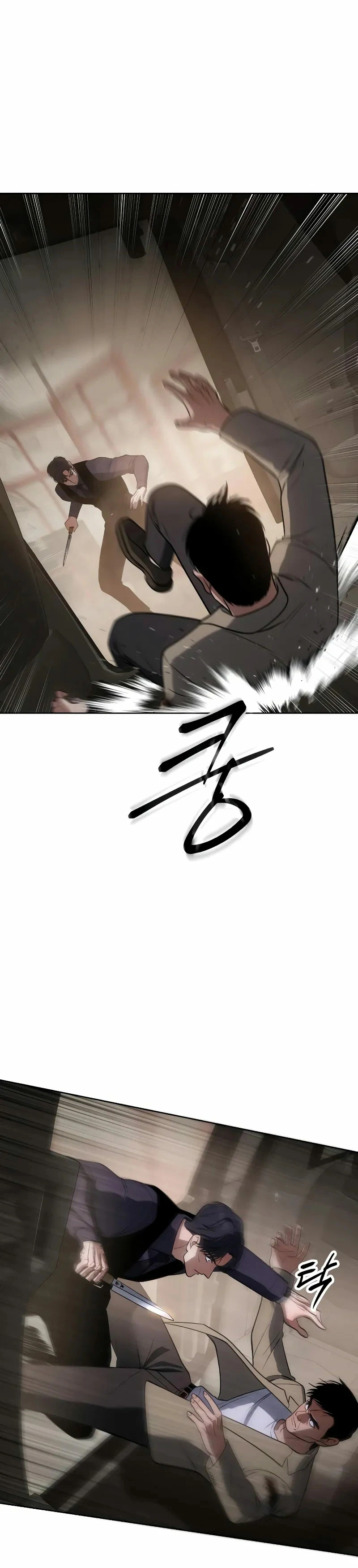 Los gemelos Baek Capítulo 31 - Page 25