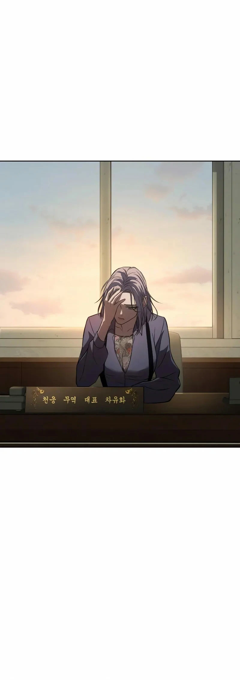 Los gemelos Baek Capítulo 31 - Page 38