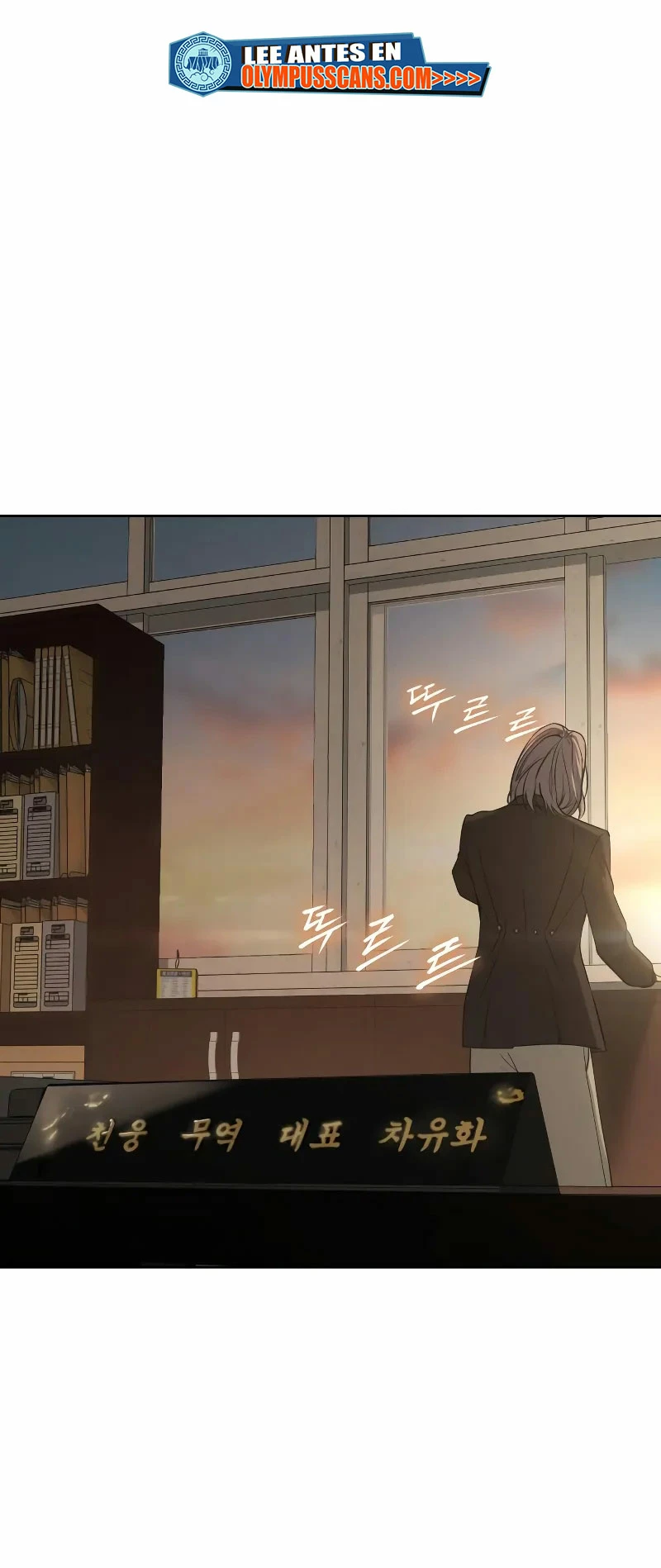 Los gemelos Baek Capítulo 32 - Page 2