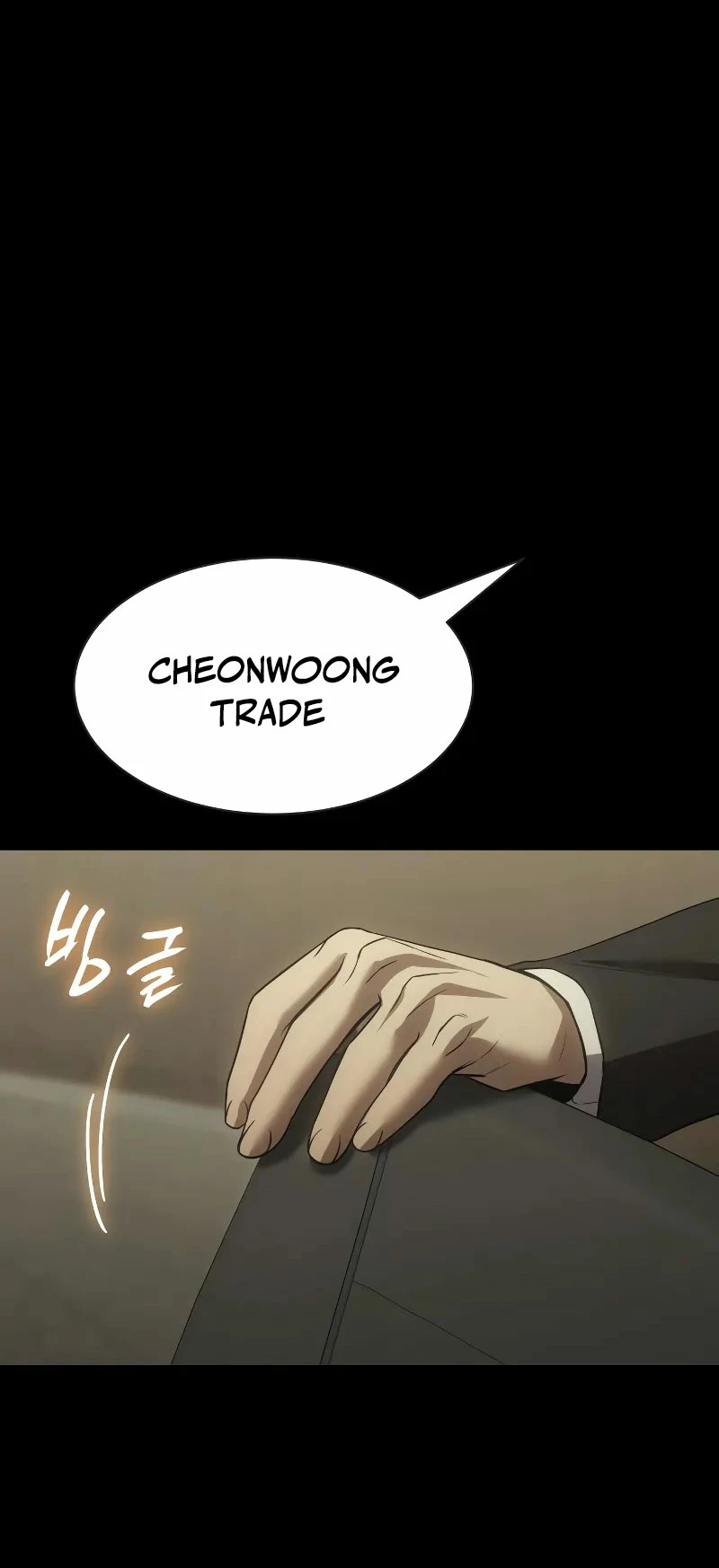 Los gemelos Baek Capítulo 33 - Page 13