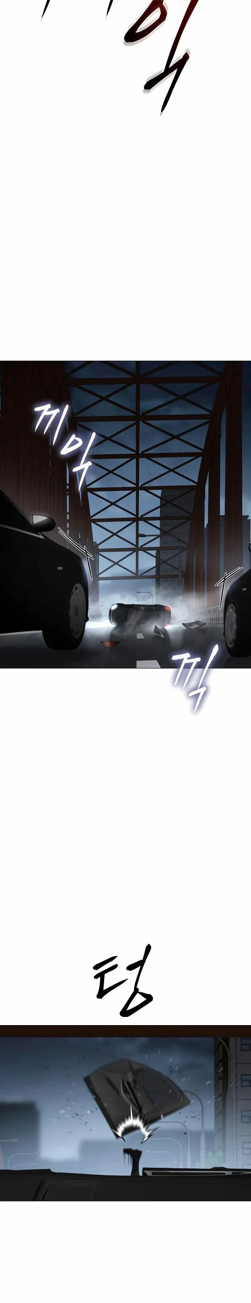 Los gemelos Baek Capítulo 33 - Page 44