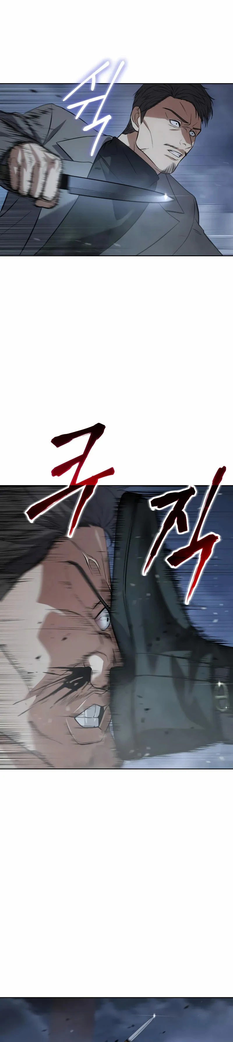 Los gemelos Baek Capítulo 33 - Page 49