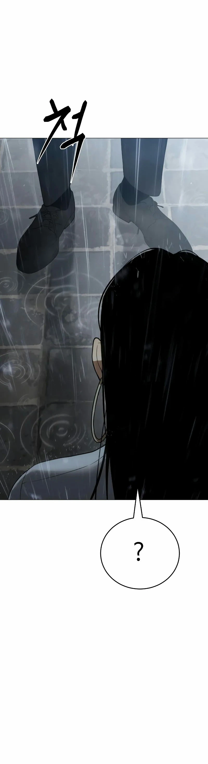 Los gemelos Baek Capítulo 34 - Page 33