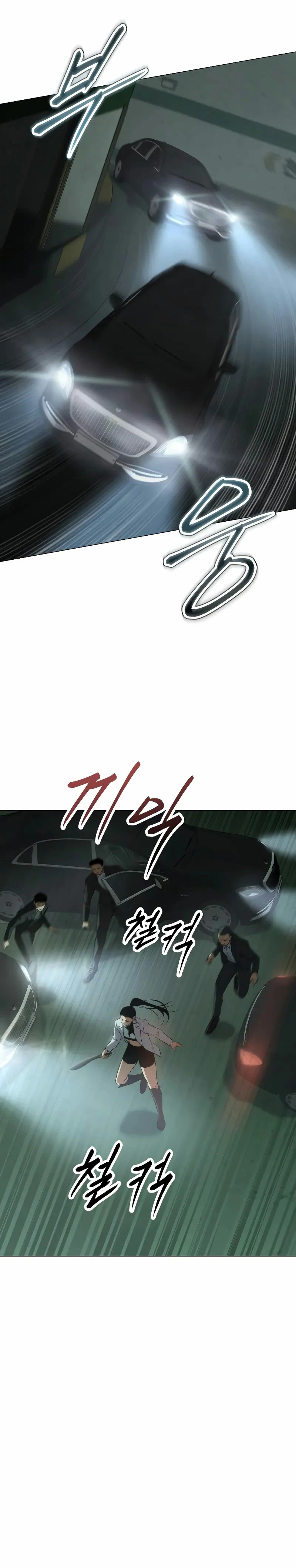 Los gemelos Baek Capítulo 35 - Page 22