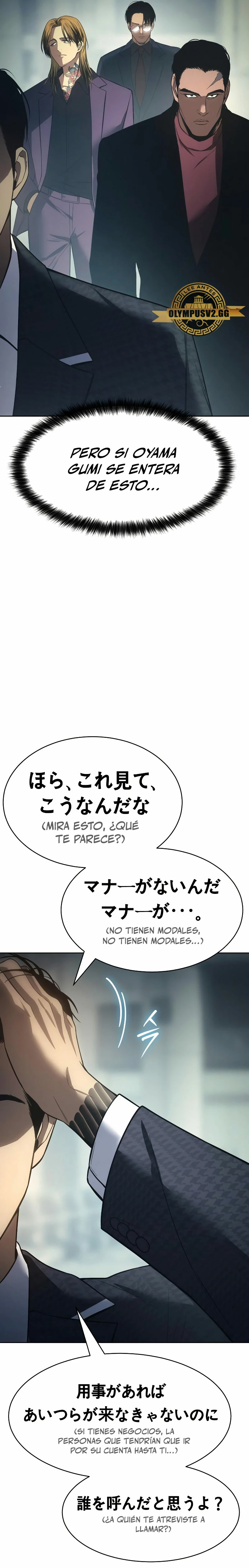 Los gemelos Baek Capítulo 36 - Page 62