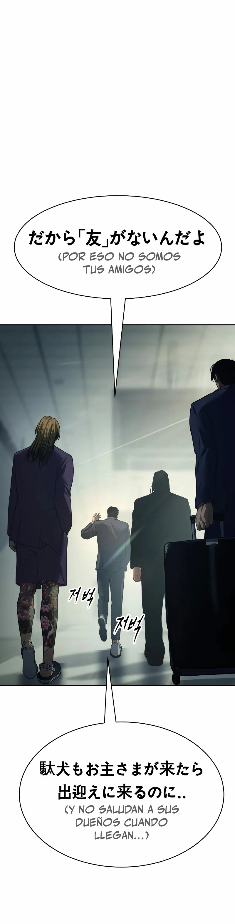 Los gemelos Baek Capítulo 36 - Page 63