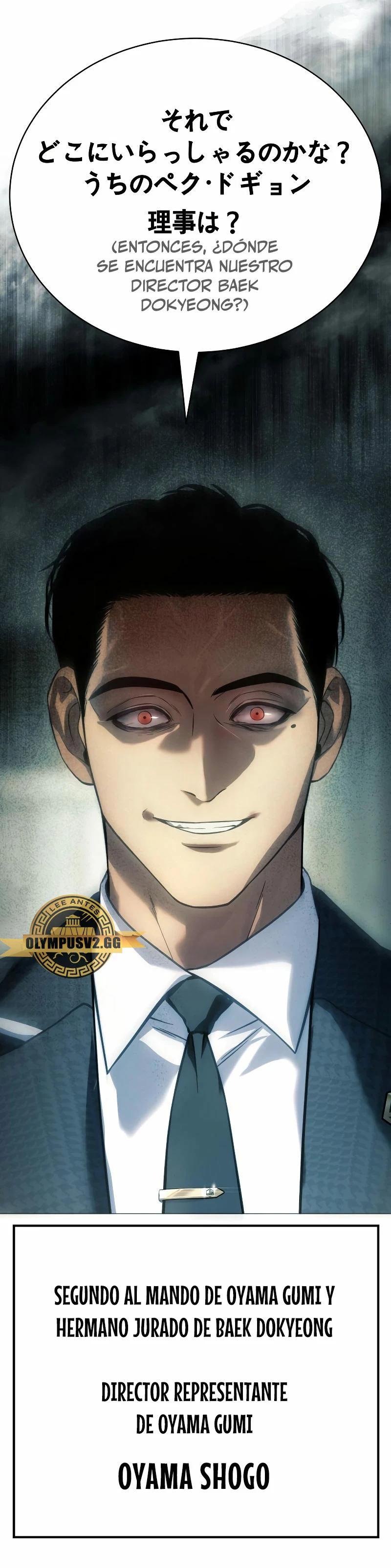 Los gemelos Baek Capítulo 36 - Page 65