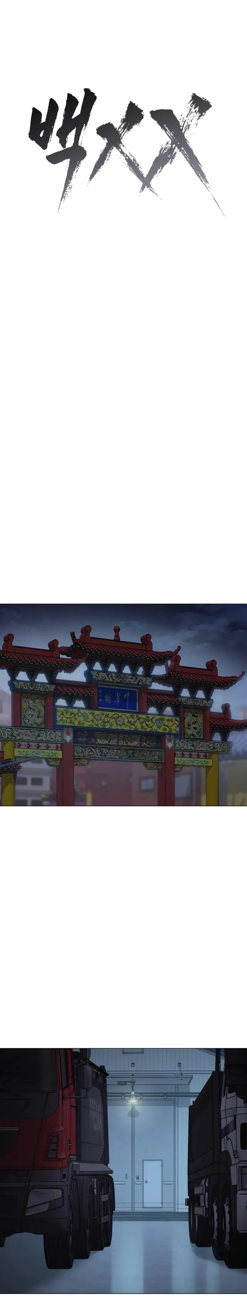 Los gemelos Baek Capítulo 39 - Page 29