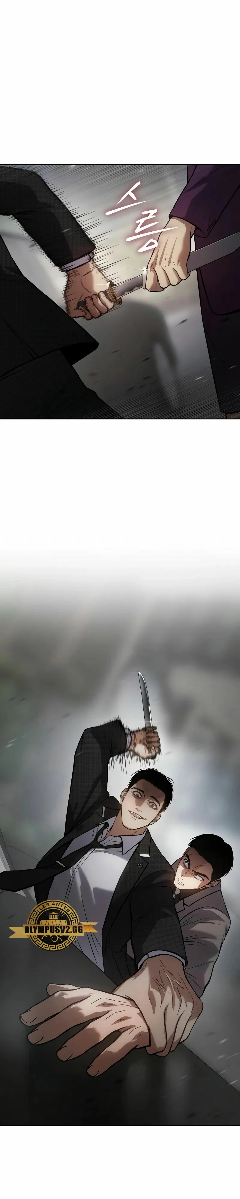 Los gemelos Baek Capítulo 39 - Page 3