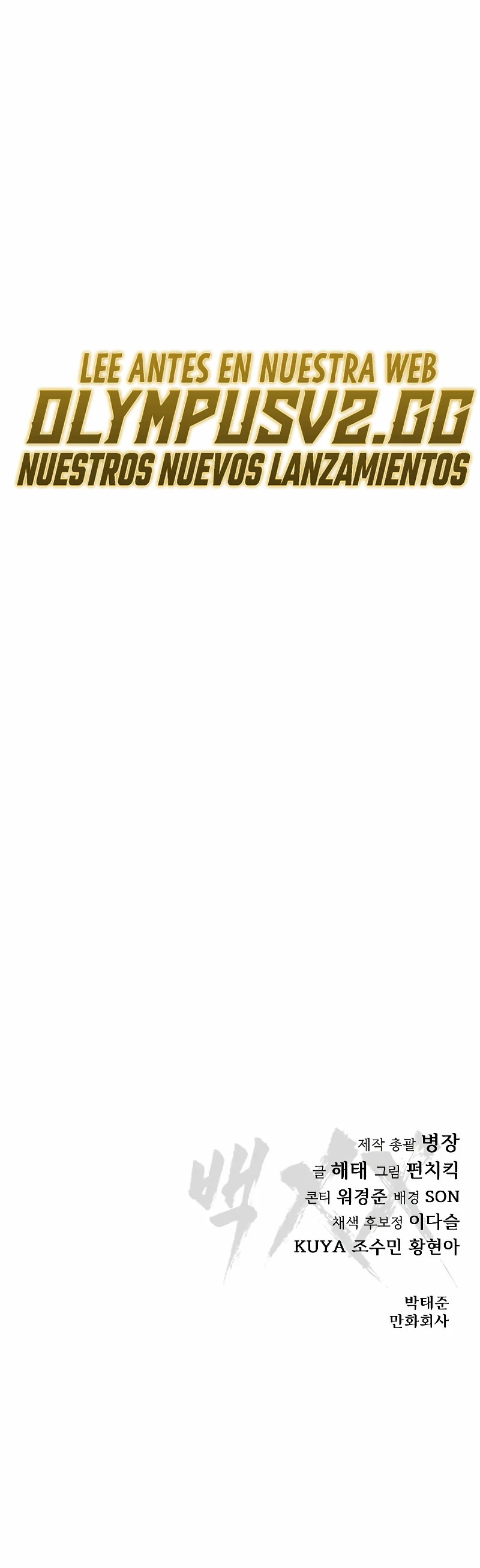 Los gemelos Baek Capítulo 39 - Page 57