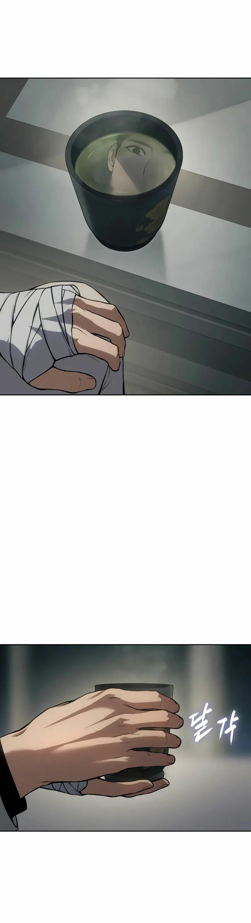 Los gemelos Baek Capítulo 40 - Page 16