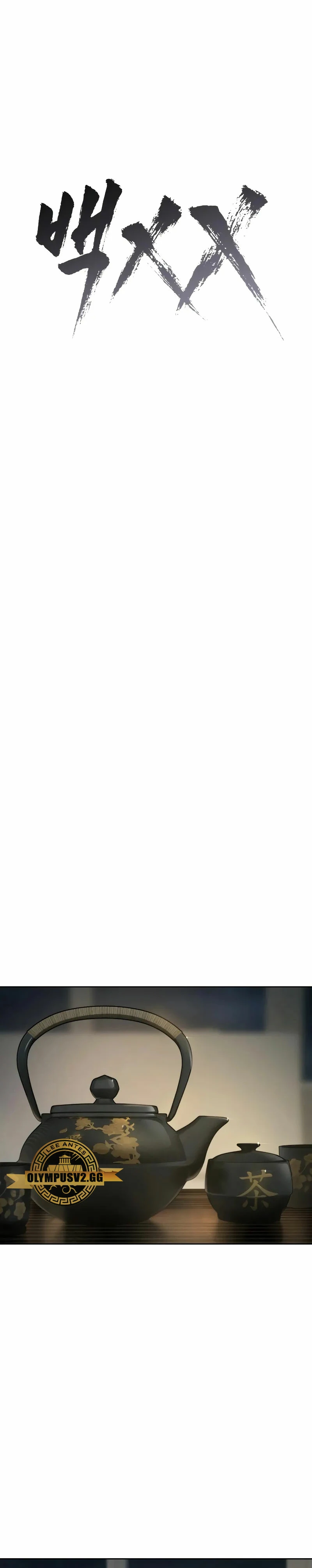 Los gemelos Baek Capítulo 40 - Page 8