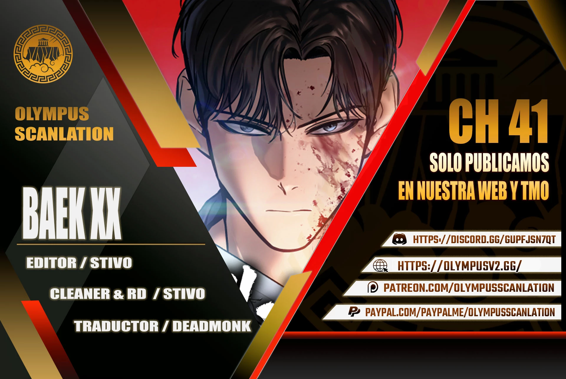 Los gemelos Baek Capítulo 41 - Page 1