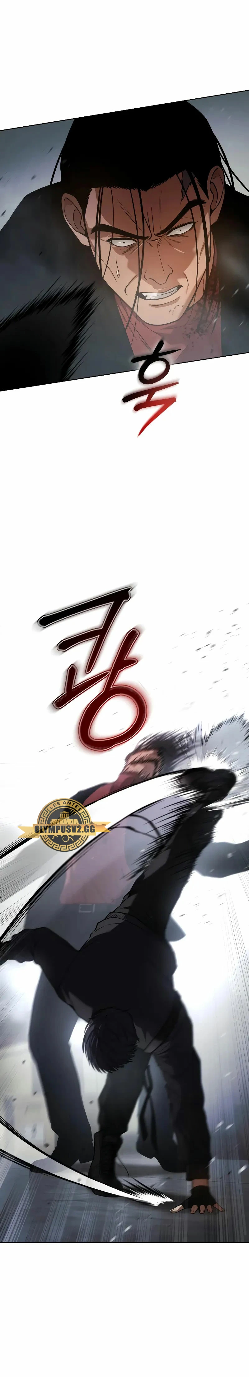 Los gemelos Baek Capítulo 41 - Page 12