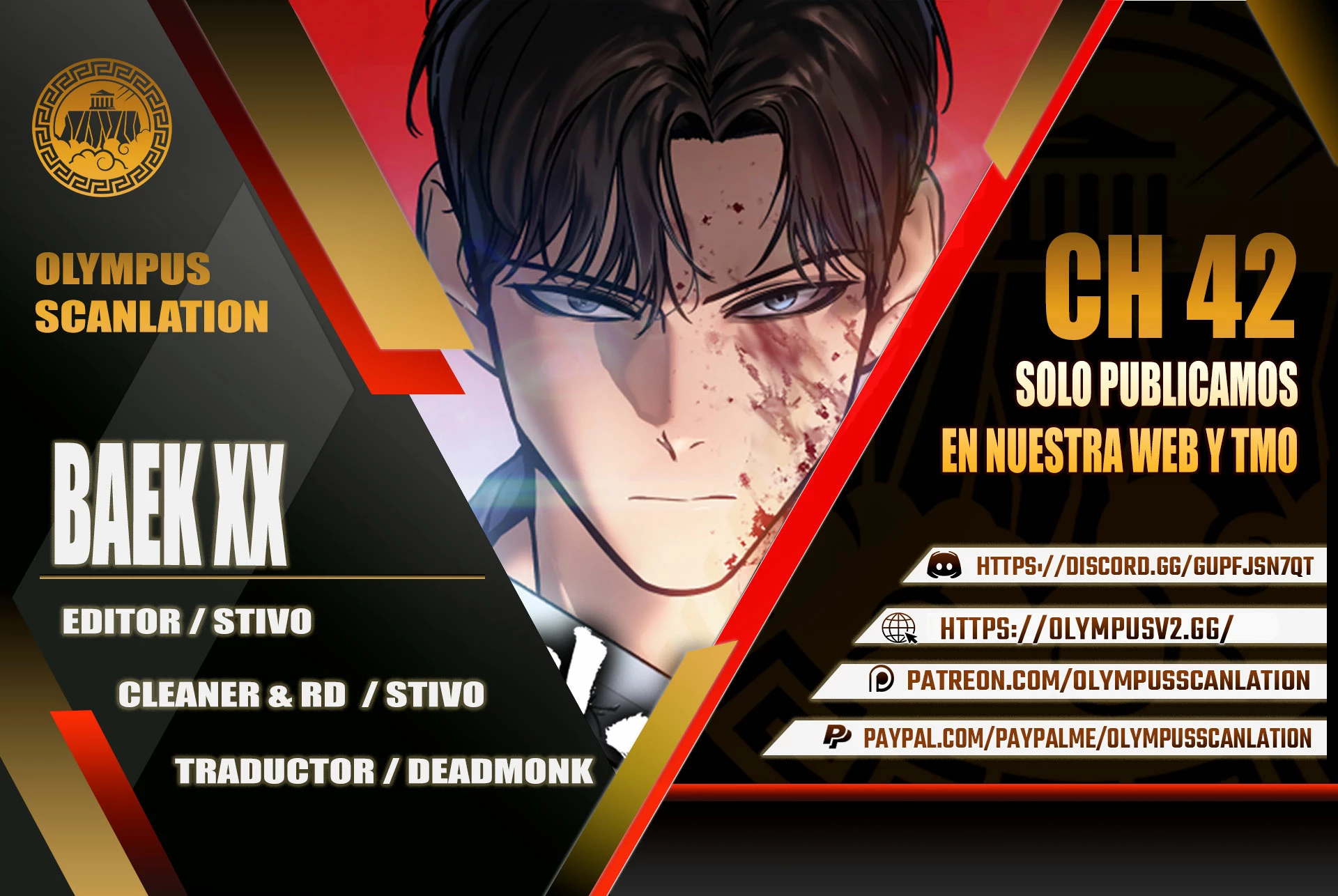 Los gemelos Baek Capítulo 42 - Page 1