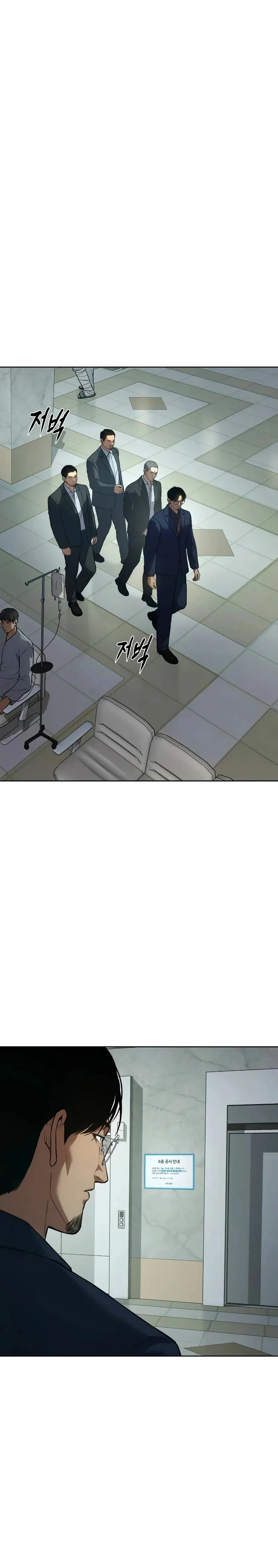 Los gemelos Baek Capítulo 42 - Page 4