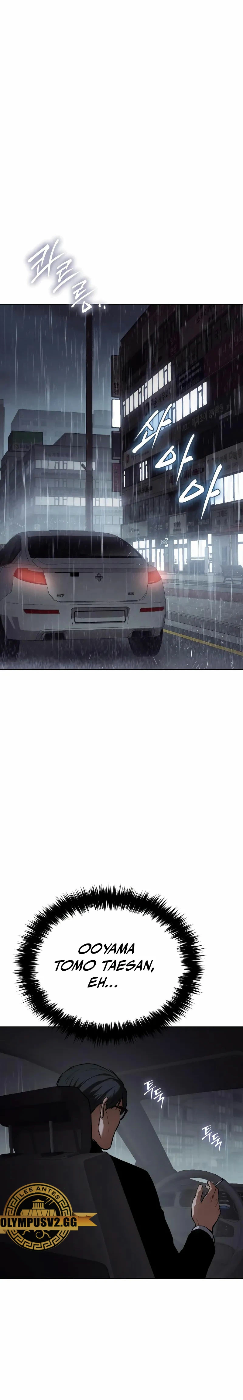 Los gemelos Baek Capítulo 43 - Page 43