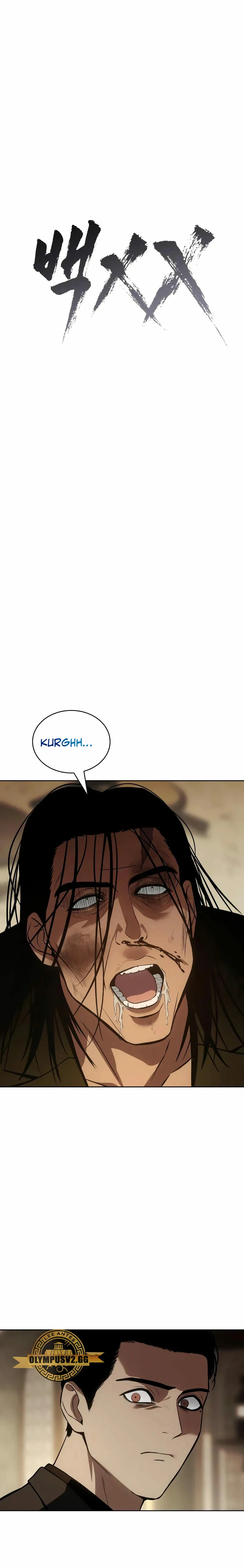 Los gemelos Baek Capítulo 45 - Page 13