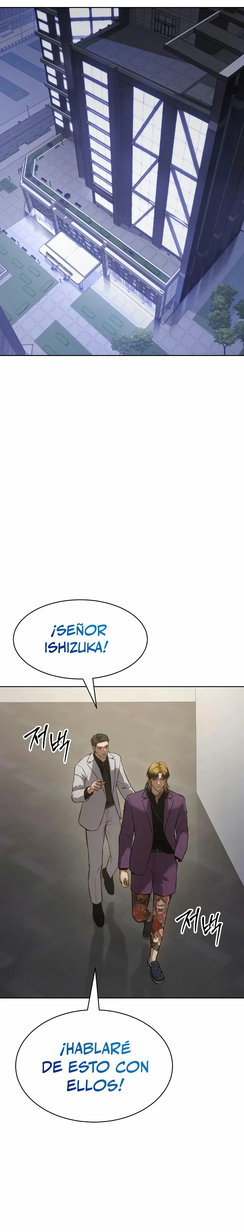 Los gemelos Baek Capítulo 45 - Page 2