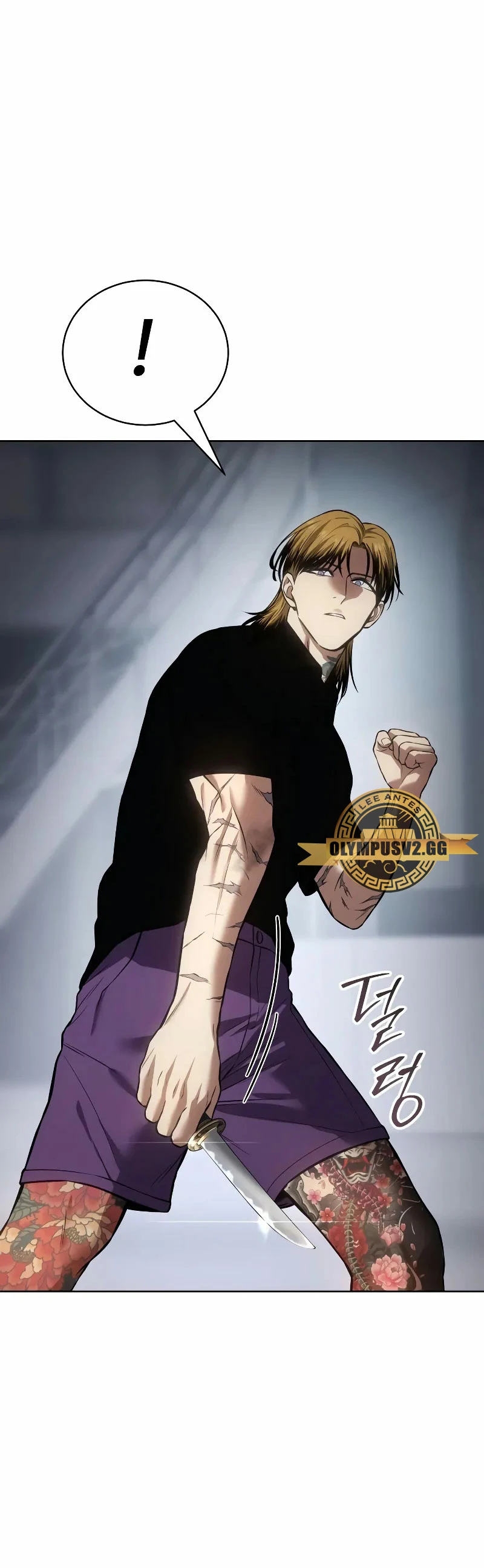 Los gemelos Baek Capítulo 45 - Page 46