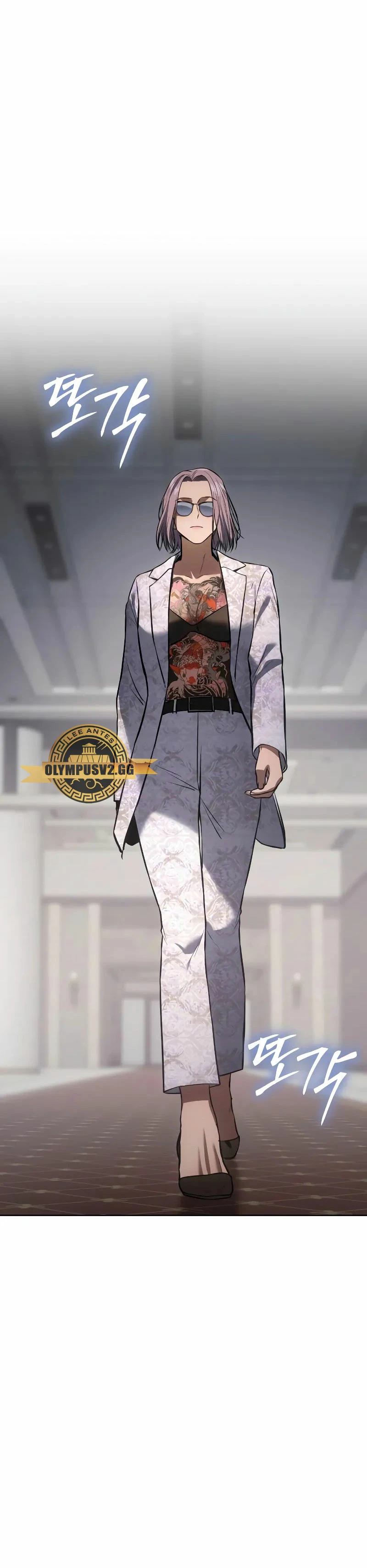 Los gemelos Baek Capítulo 46 - Page 37