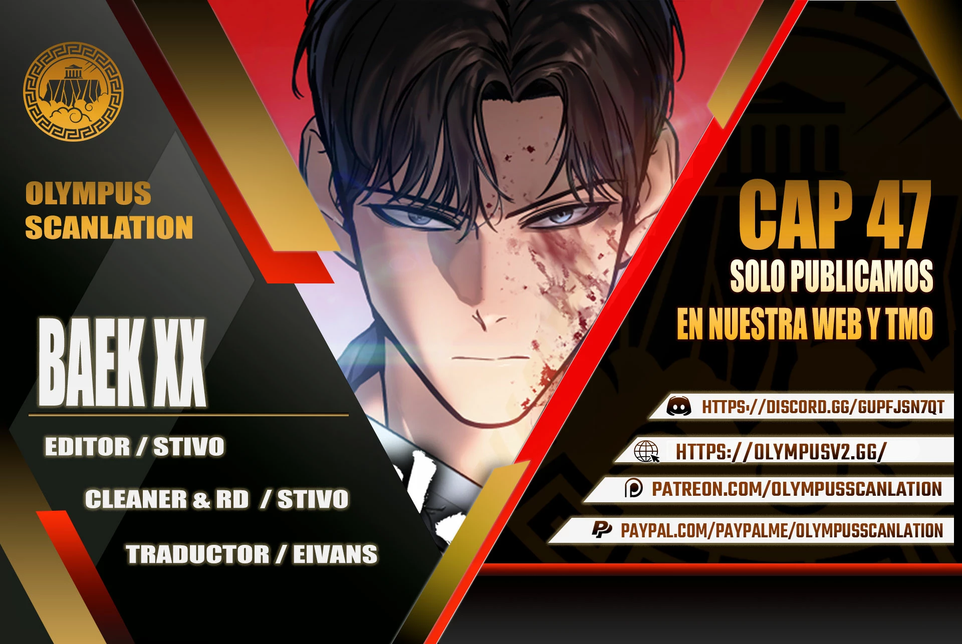 Los gemelos Baek Capítulo 47 - Page 1