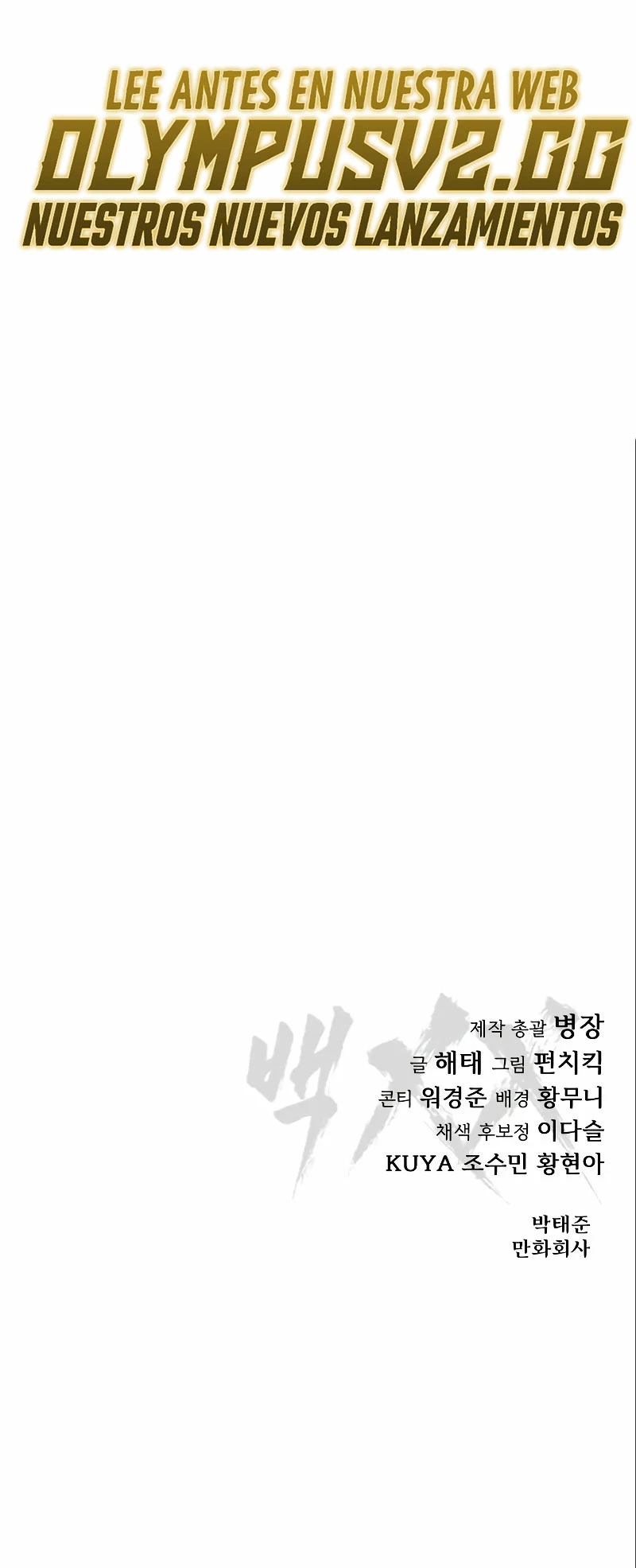 Los gemelos Baek Capítulo 47 - Page 51