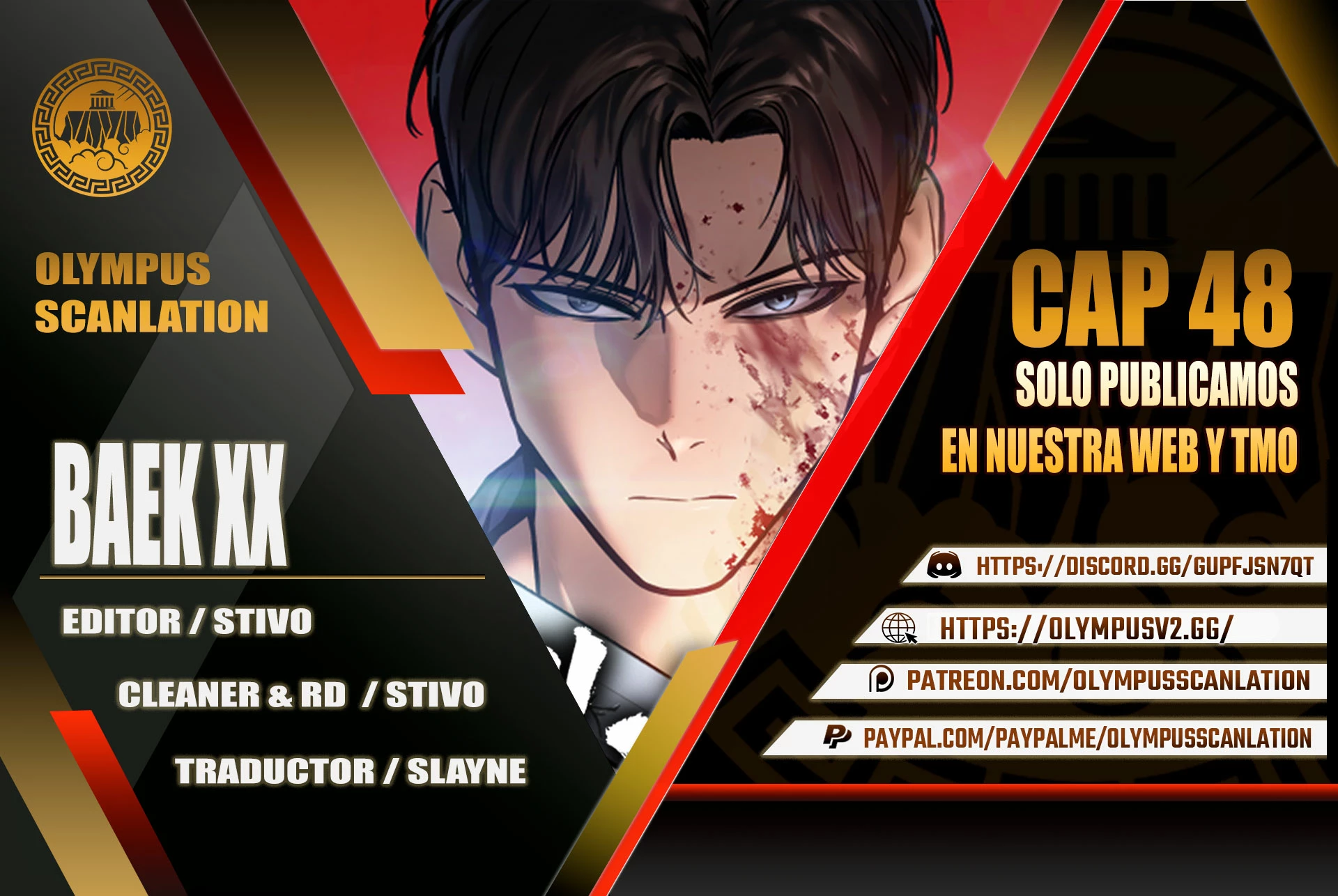 Los gemelos Baek Capítulo 48 - Page 1