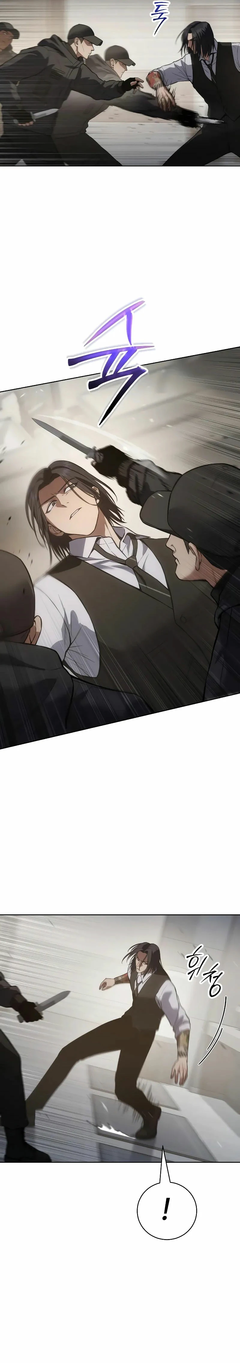 Los gemelos Baek Capítulo 48 - Page 13