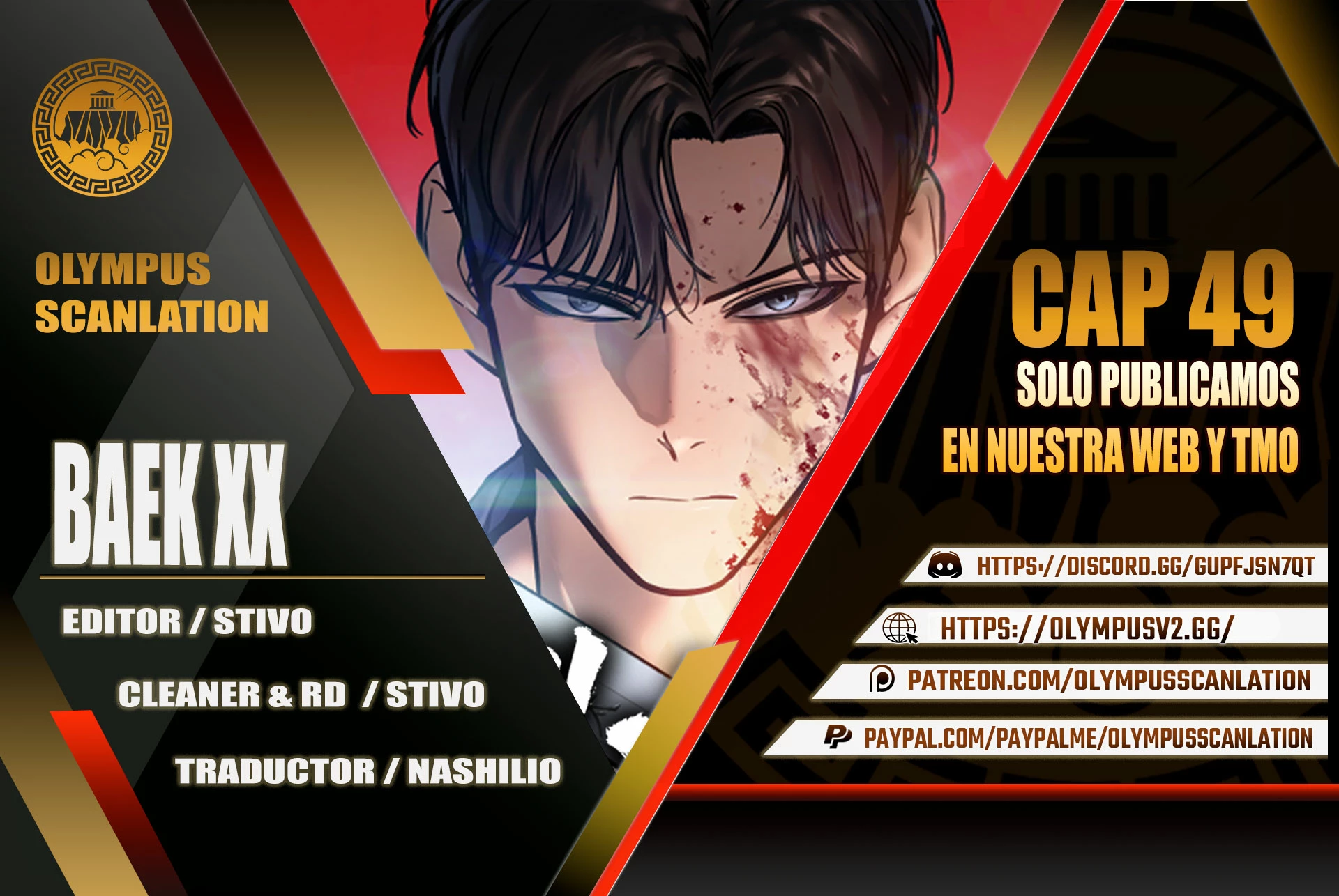 Los gemelos Baek Capítulo 49 - Page 1