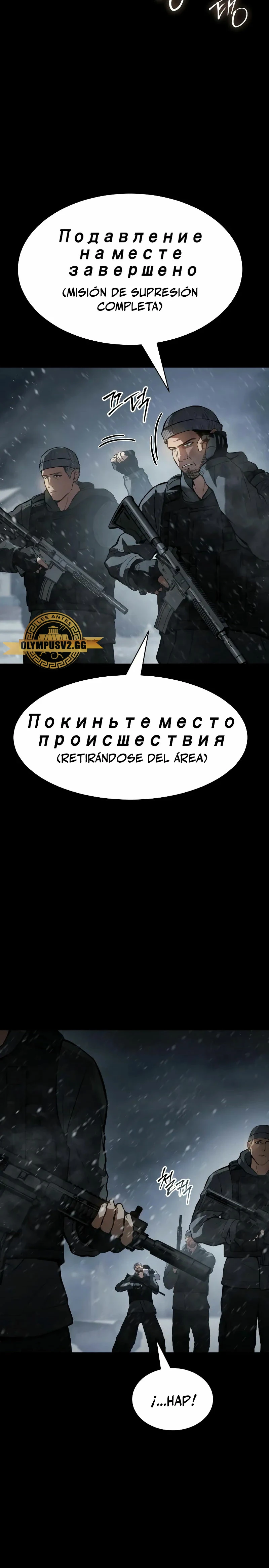 Los gemelos Baek Capítulo 49 - Page 17