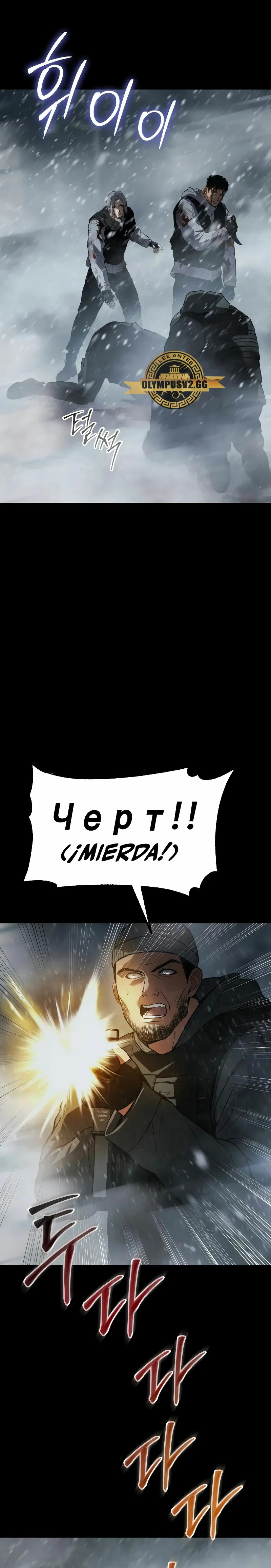 Los gemelos Baek Capítulo 49 - Page 20