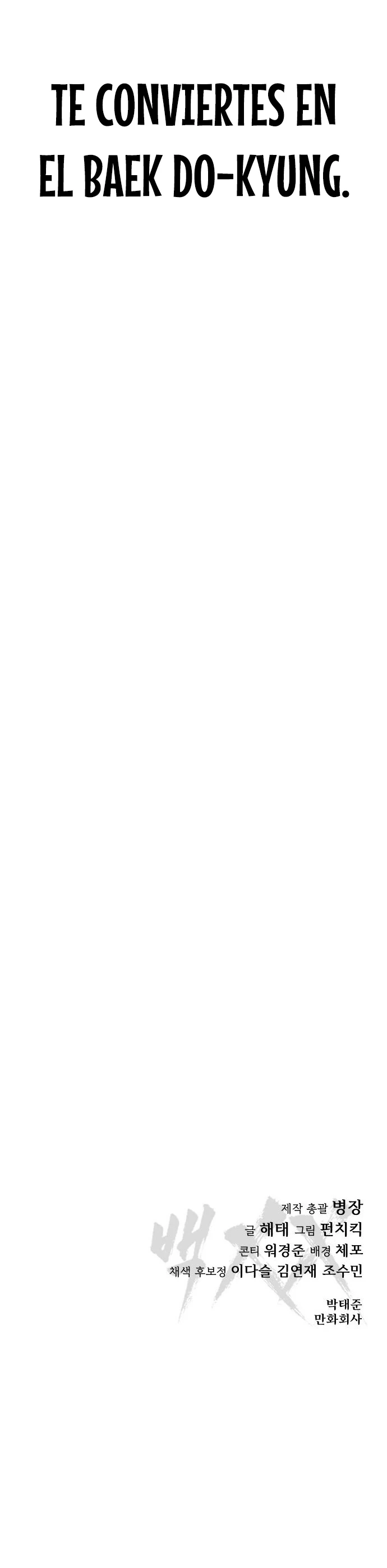 Los gemelos Baek Capítulo 5 - Page 69