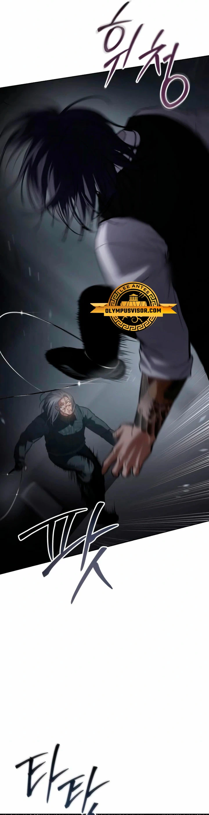 Los gemelos Baek Capítulo 50 - Page 51