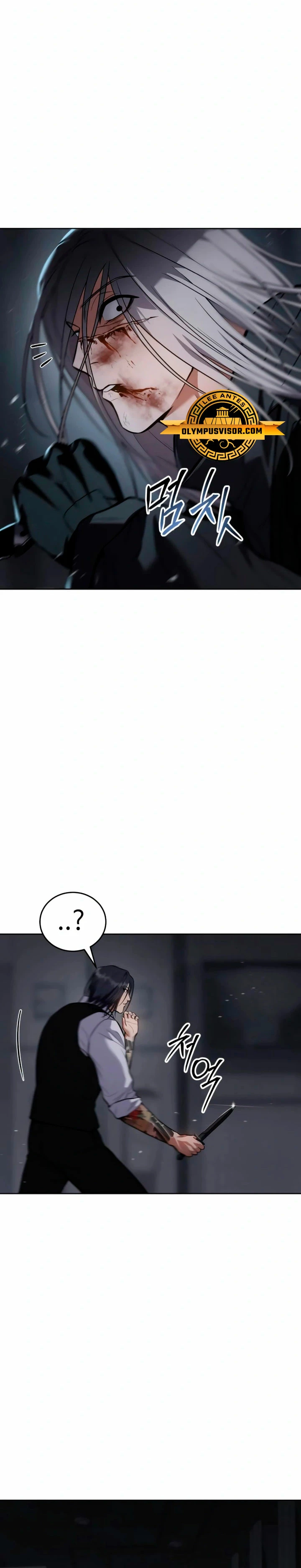 Los gemelos Baek Capítulo 50 - Page 58