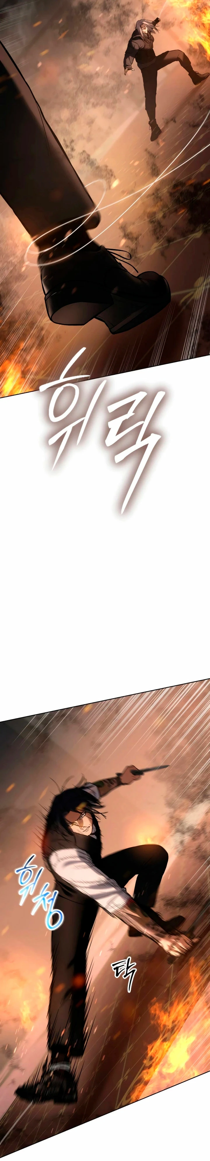 Los gemelos Baek Capítulo 51 - Page 57