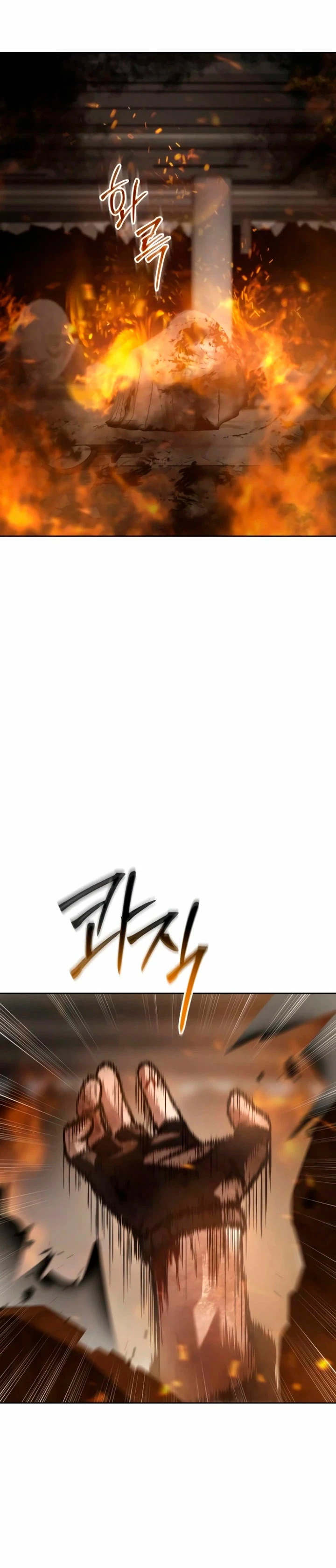 Los gemelos Baek Capítulo 52 - Page 53