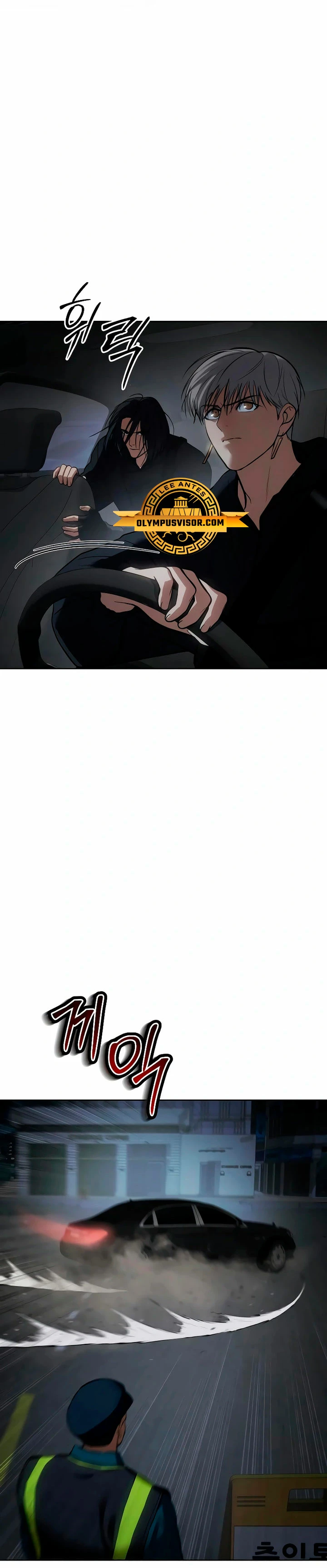 Los gemelos Baek Capítulo 53 - Page 57