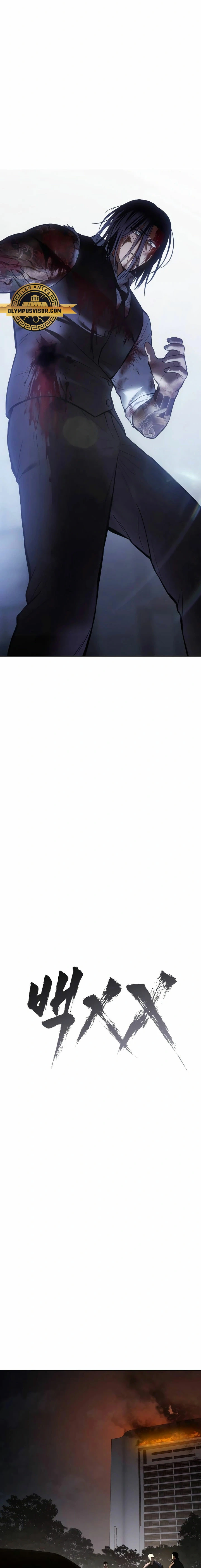 Los gemelos Baek Capítulo 54 - Page 13