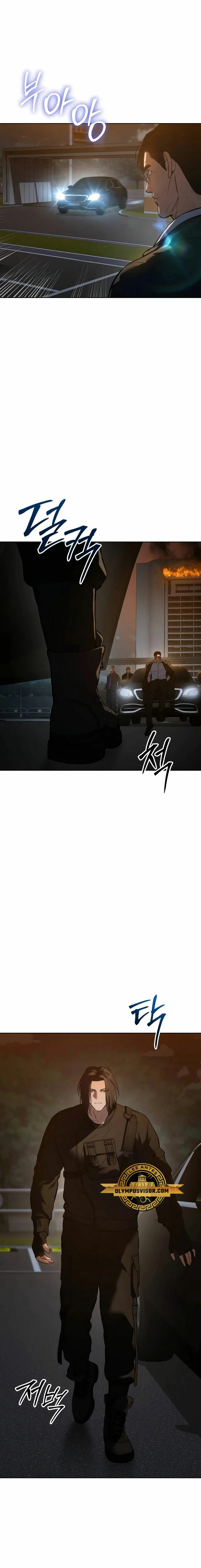 Los gemelos Baek Capítulo 54 - Page 16