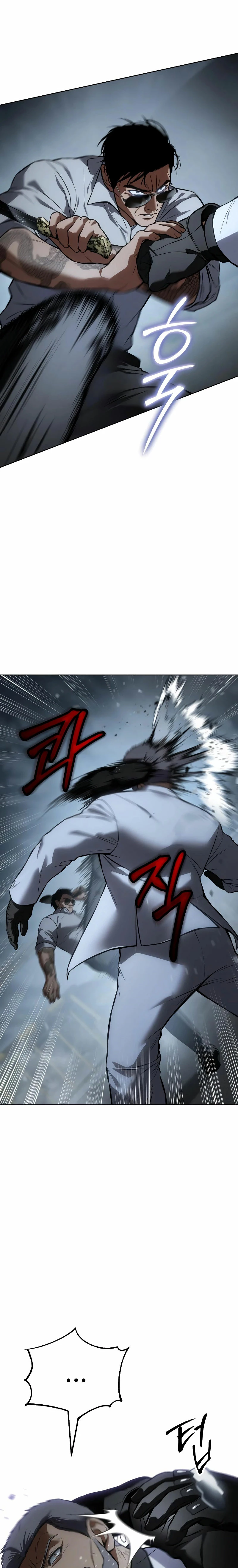 Los gemelos Baek Capítulo 57 - Page 24