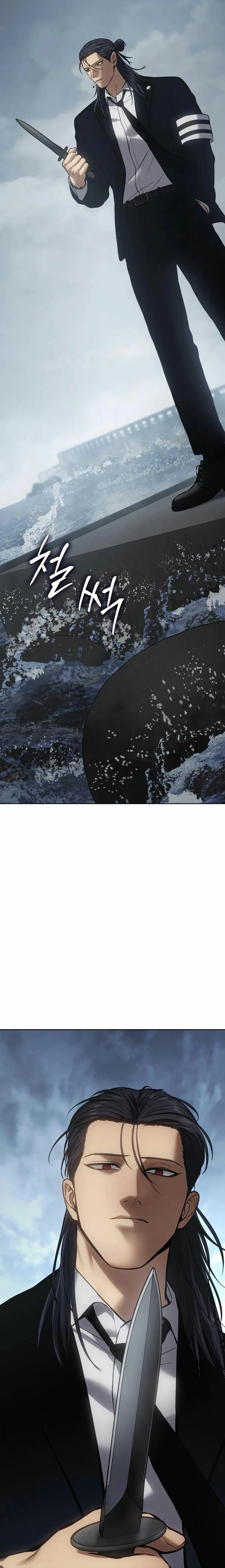 Los gemelos Baek Capítulo 60 - Page 3