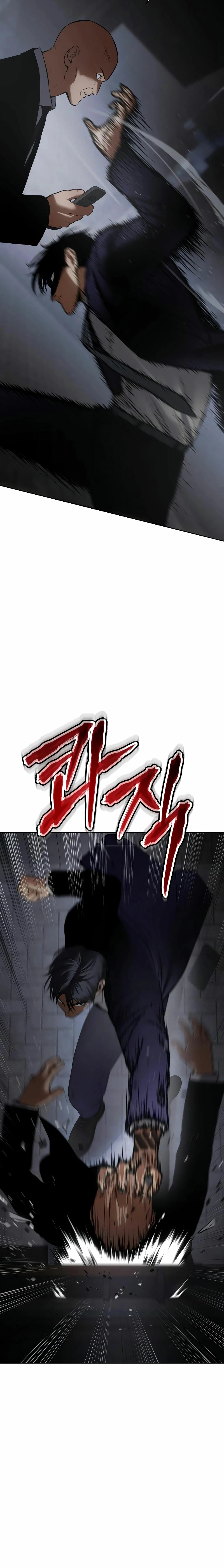 Los gemelos Baek Capítulo 60 - Page 38