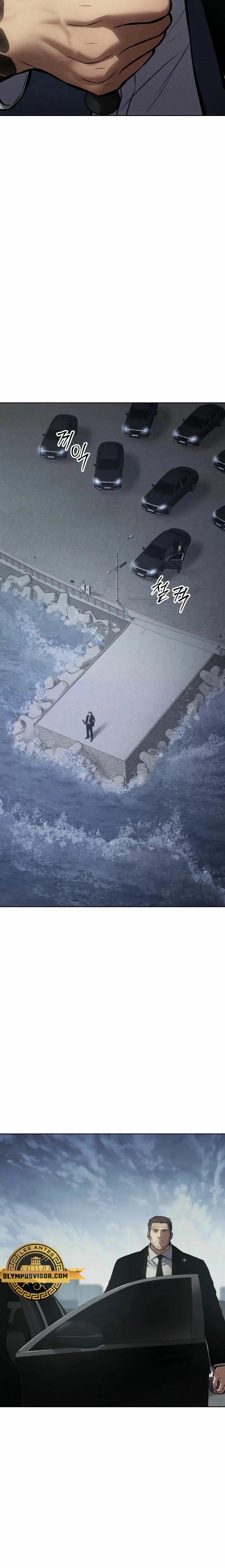 Los gemelos Baek Capítulo 60 - Page 4