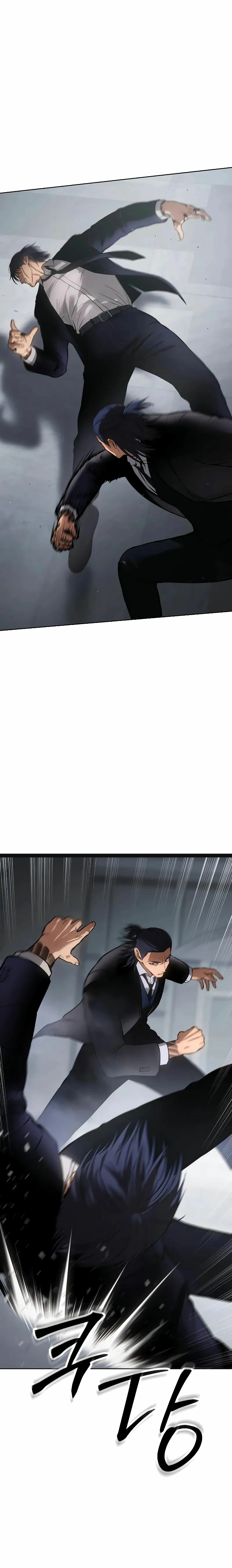 Los gemelos Baek Capítulo 61 - Page 45