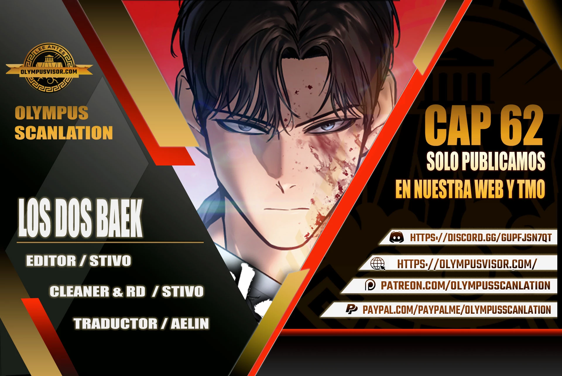 Los gemelos Baek Capítulo 62 - Page 1