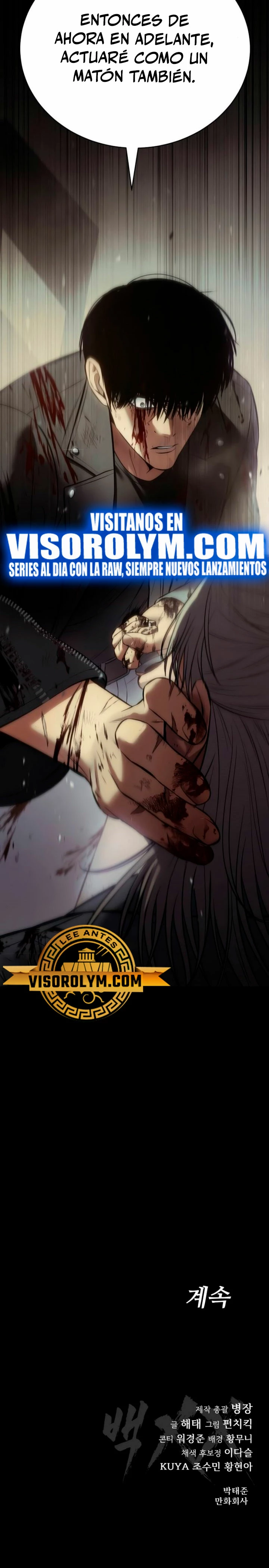 Los gemelos Baek Capítulo 71 - Page 51